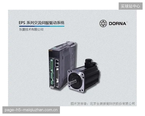 永磁伺服控制器的高昂成本，会成为其在平价家用市场普及的最大障碍吗？